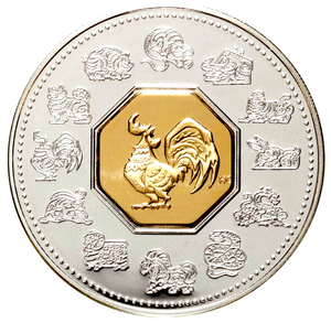 2005 $15 Fifteen Dollars- Sterling Silver Lunar Rooster Coin