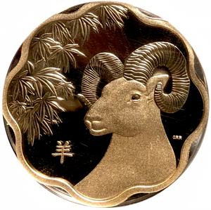 2015 $15 Fifteen Dollars-Lunar Lotus-YEAR OF THE SHEEP