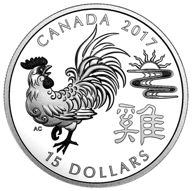 2017 $15 Fifteen Dollars-Classic Chinese Zodiac Series-YEAR OF THE ROOSTER