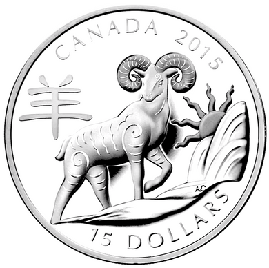 2015 $15 Fifteen Dollars-Classic Chinese Zodiac Series-YEAR OF THE SHEEP