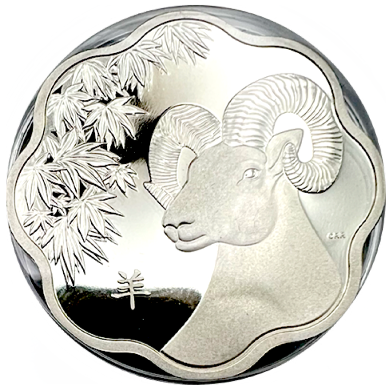 2015 $15 Fifteen Dollars-Lunar Lotus-YEAR OF THE SHEEP