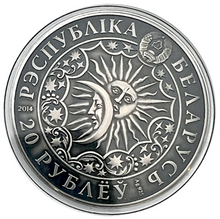 2014 Republic of Belarus Signs of Zodiac 20 Rubles-Aries
