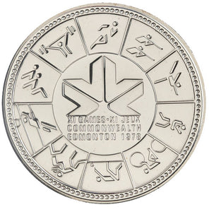 1978 Canada Silver Specimen Dollar-11 Commonwealth Games