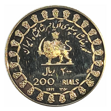 1971 200 Rials - Fine Silver Proof Coin-Mohammad Rezā Pahlavī Imperial Couple