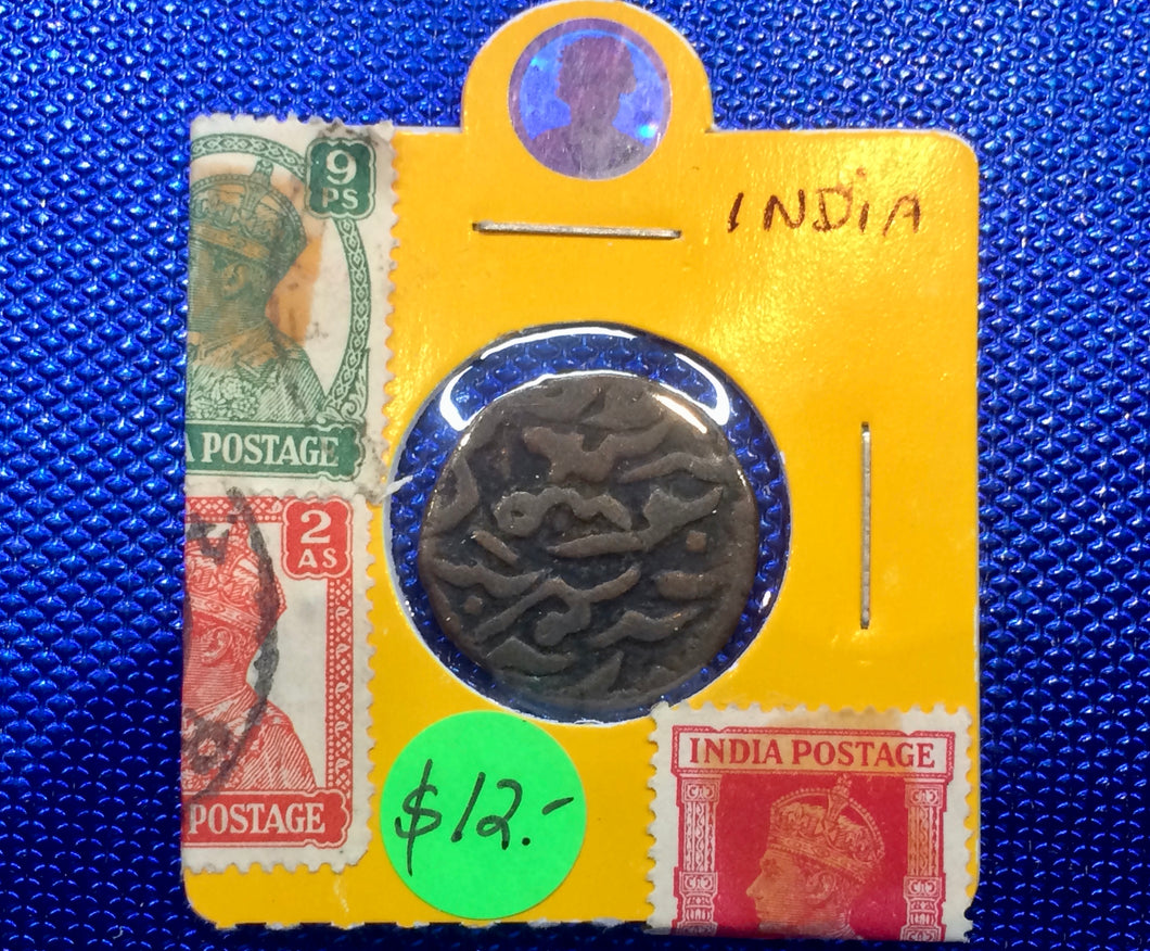 Indian unknown coin Lot#324